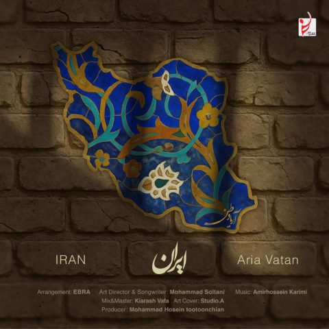 دانلود آهنگ آریا وطن ایران دانلود آهنگ آریا وطن ایران